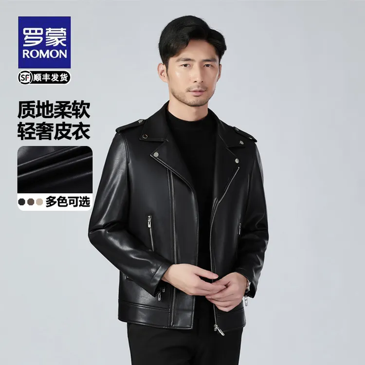 Romon/罗蒙2025春秋男士机车皮衣休闲翻领青年外套百搭修身时尚