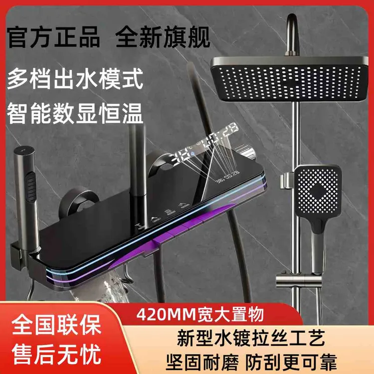 【上门安装】卫生间浴室全铜增压恒温淋浴花洒家用淋浴花洒套装