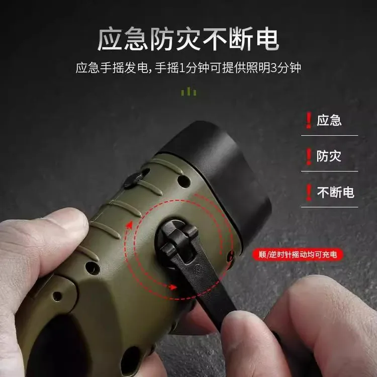 太阳能手摇手电筒永不断电的发动机多功能强光充电户外应急照明灯