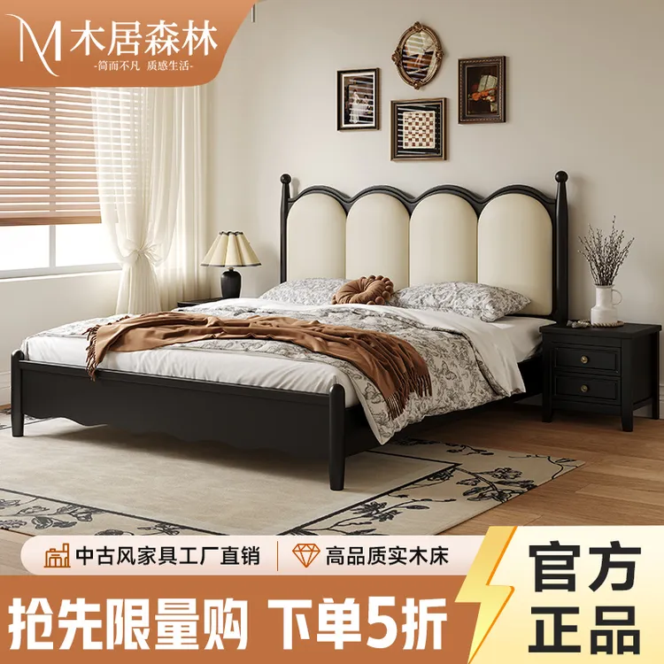 法式中古风复古软包床头实木床主卧室简约双人床家用大床轻奢美式