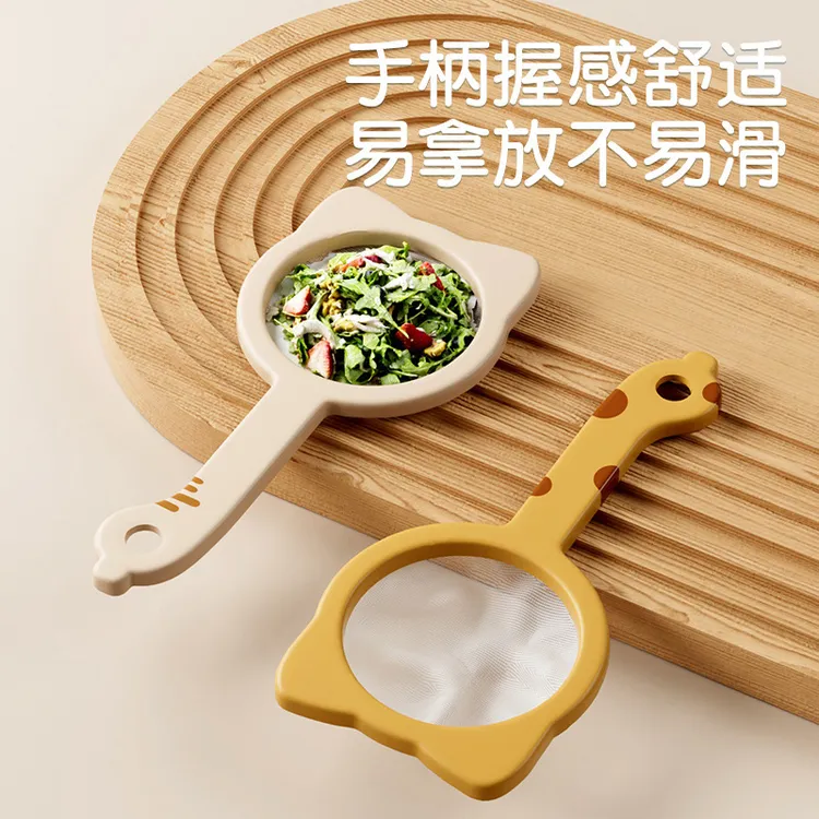 多功能过滤筛厨房家用便携手持式豆浆果蔬残渣漏斗过滤网筛