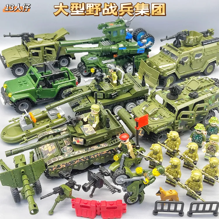 军事积木99式坦克剑齿虎装甲车悍马车防爆警察特种兵人仔武装玩具