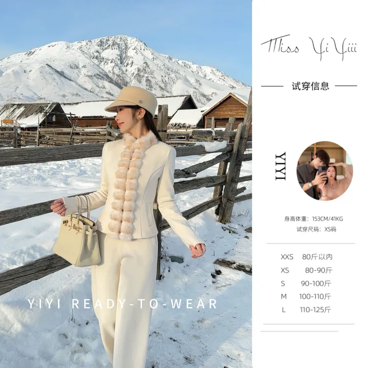 【京都初雪】<YiYiii>小个子时尚气质上衣高级感显瘦加绒裤子