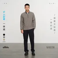allblu幼岚男装【16小时裤】"保暖又轻盈"一体绒长裤｜挺括【DR-11】