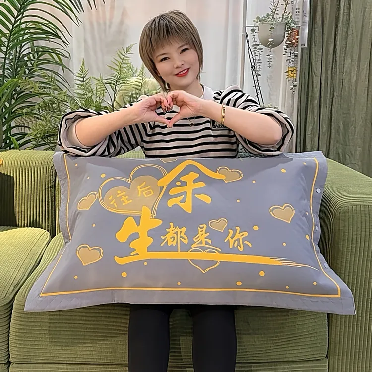 高密纯棉纱布按扣枕套一对48*74暖心文字家用成人枕头套透气吸汗商品图