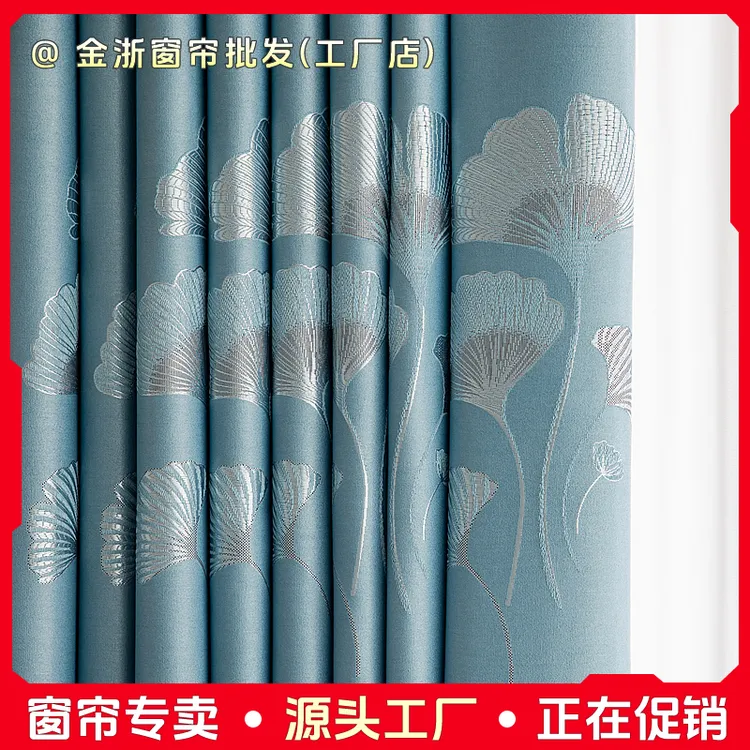 【批发】窗帘工厂遮光遮阳客厅卧室公寓酒店出租房挂钩打孔定制成品