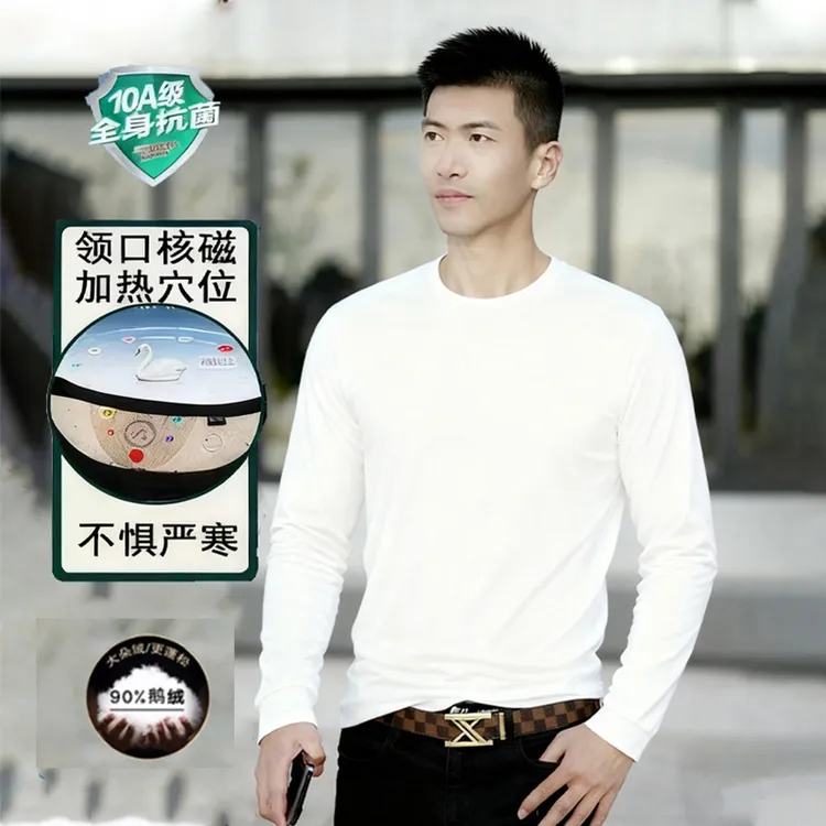 90白鹅绒男装羽绒圆领纯色白T恤秋冬新款打底衫长袖男士保暖卫衣