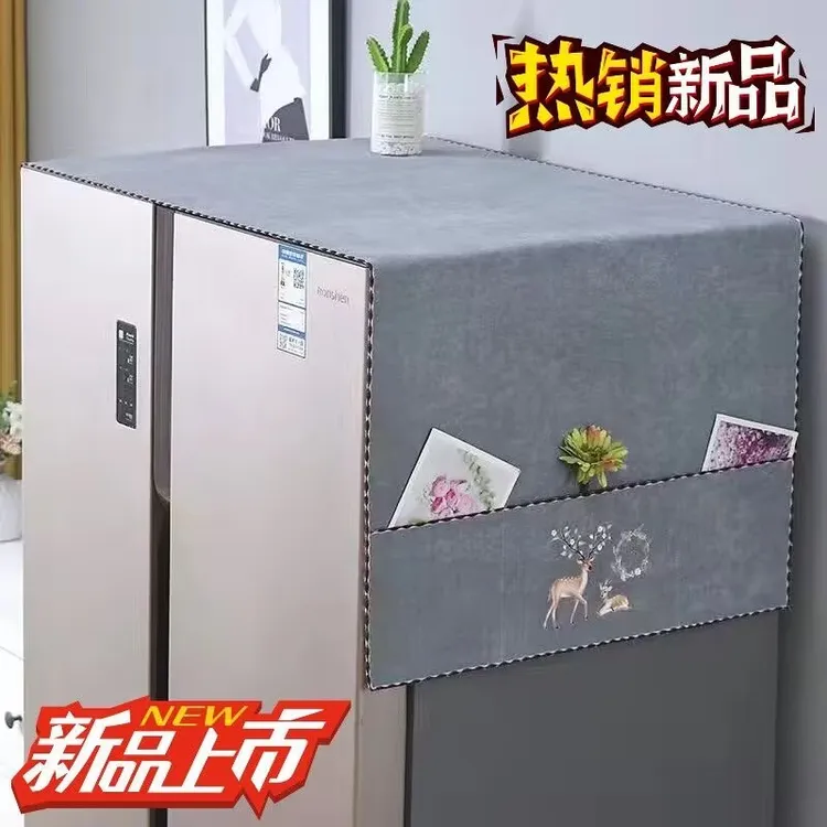 家用冰箱防尘罩防滑盖巾单双开门适用防脏实用盖布电动车后挂