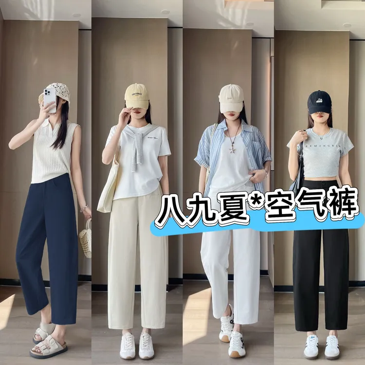 【三伏天空气裤】夏季新款八九分休闲裤轻薄日系女裤小个子百搭