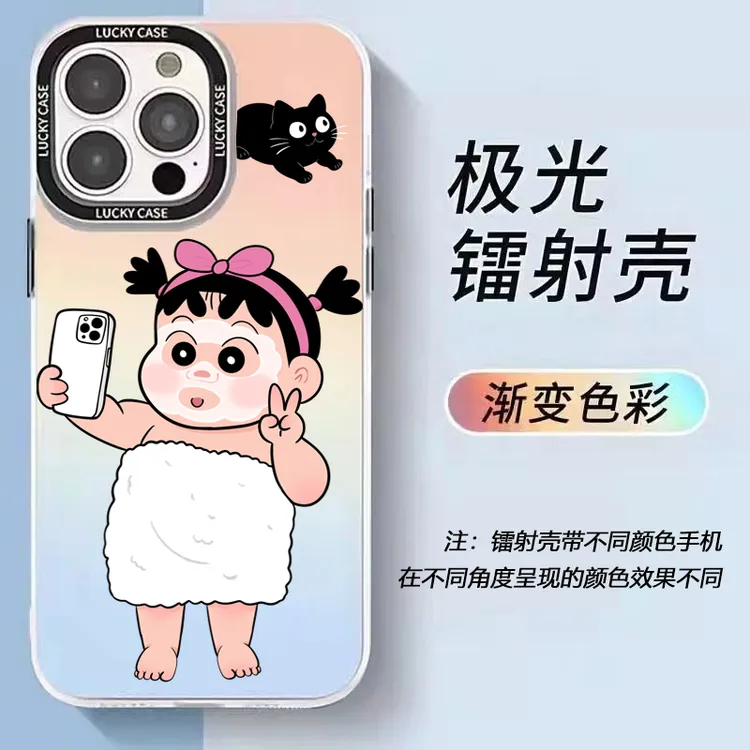 镭射面膜小新适用苹果17ProMax手机壳iPhone17 Pro硅胶手机套17PM