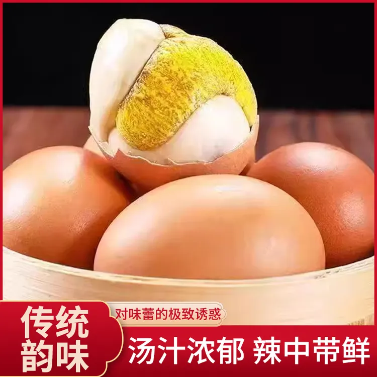 客满乡13天新鲜五香香辣混合口味熟制钢化蛋开袋即食营养鸡胚蛋