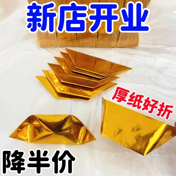 多种型号加厚免折叠手工折纸精装加厚包邮送袋子表文