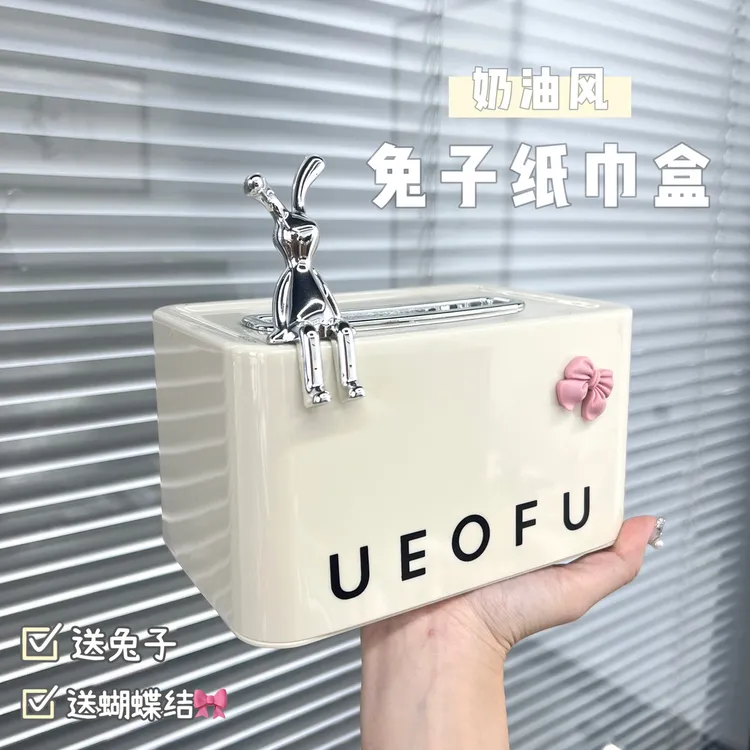 桌面兔子弹簧升降高颜值纸巾抽纸盒客厅高档网红款创意百货用品
