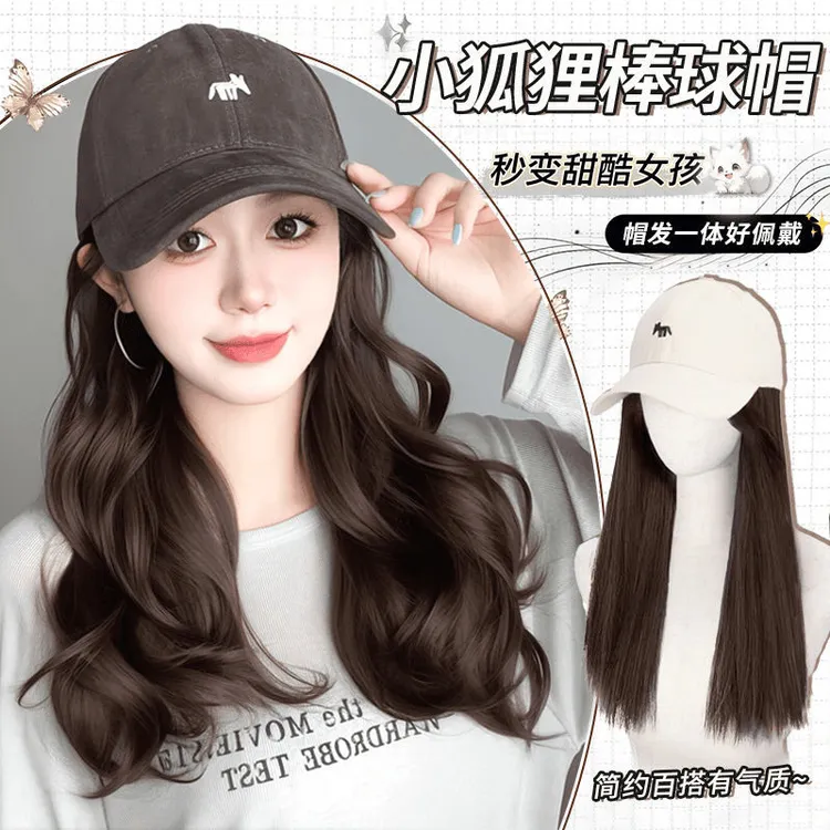 假发帽子一体女2024秋冬新品网红小狐狸棒球帽子带假头发女全头套