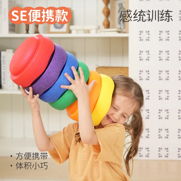 springbudsSE便携款彩虹过河石儿童感统训练幼儿园家室内过桥玩具