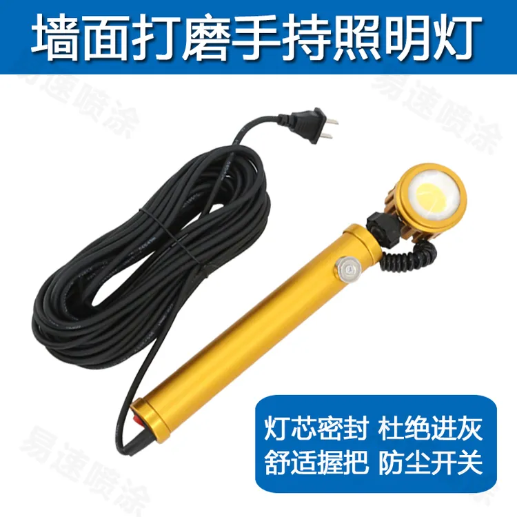 高亮度广角射灯装修找角灯清角灯腻子墙面打磨效果验收灯阴角照明