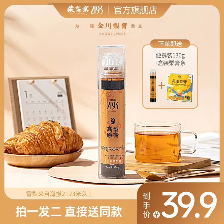【拍一发二 秋季润养 】纯净配料多场景日常养护宝妈必备130g/瓶