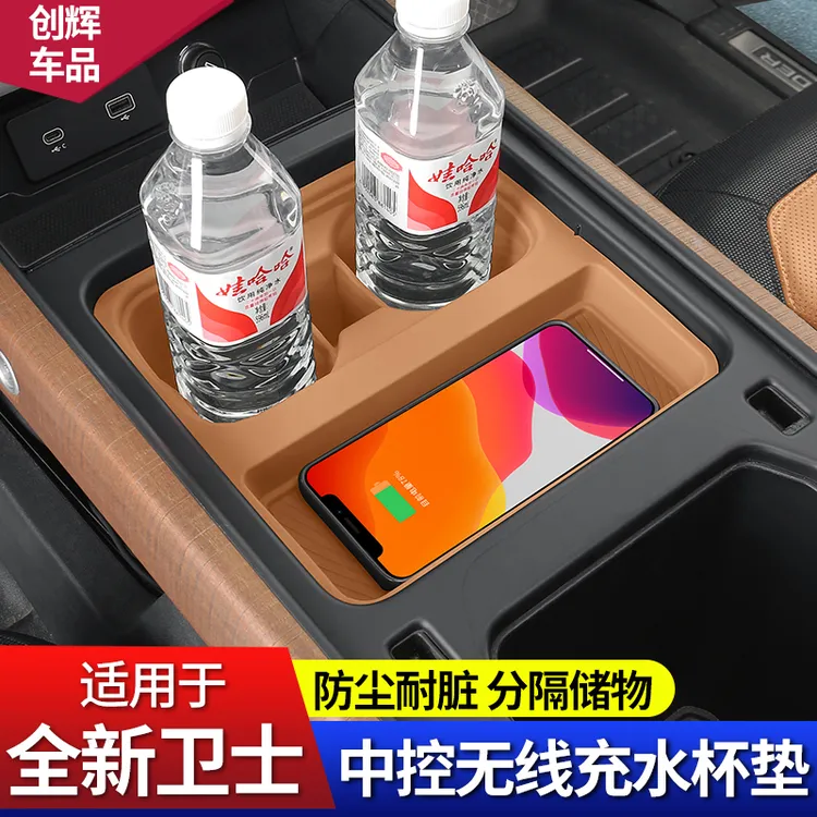 适用20-26款路虎卫士无线充硅胶垫中控杯垫汽车专用车内装饰用品