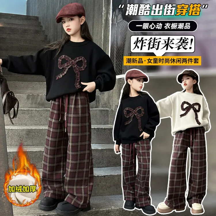 套装韩版秋冬格子女童中大童
