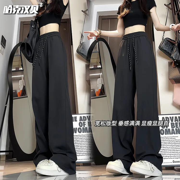 哈克汉贝垂感小西裤男女秋冬季大码cleanfit休闲长裤宽松直筒裤子