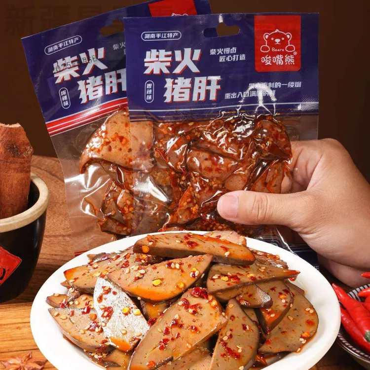 新疆包邮唆嘴熊柴火猪肝猪肉卤味香辣爆辣熟食下酒解馋零食小吃开