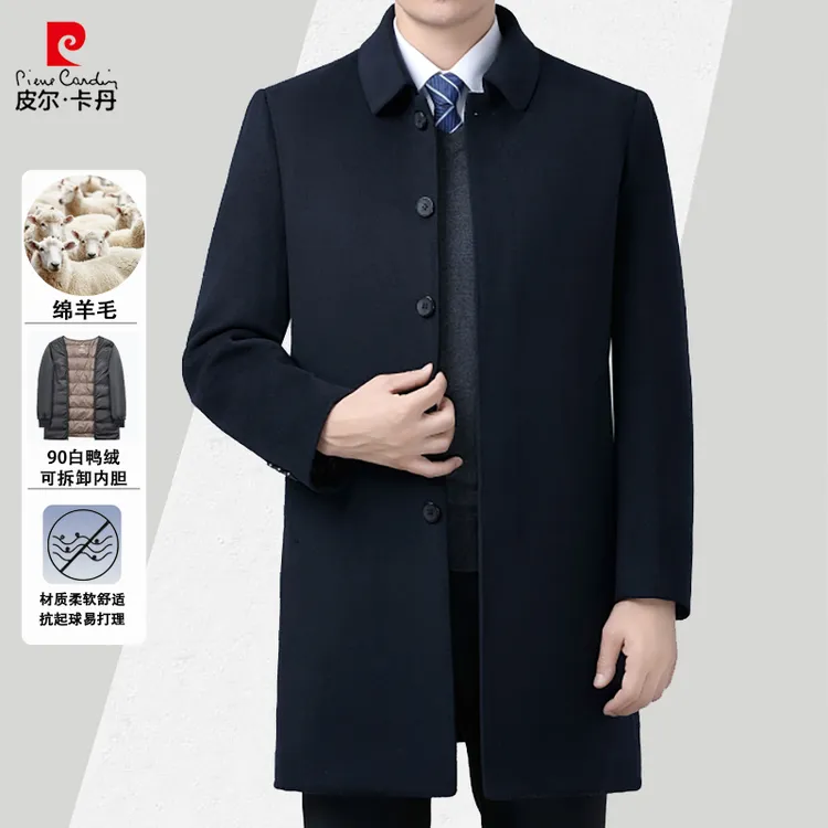 【绵羊毛•手工缝制】皮尔卡丹秋冬中年男士中长款双面呢羊毛大衣