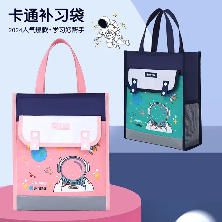 小学生手提袋儿童拎书袋大容量卡通补习袋牛津布兴趣班轻便手