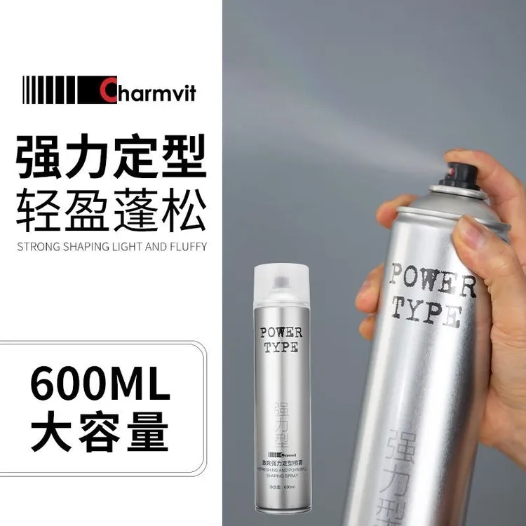造型定型发胶喷雾600ml无水配方干胶强力持久理发店专用发胶
