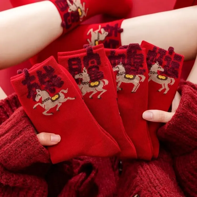 袜子女款爆款2025新款马年本命年红袜子结婚红色中筒袜女棉袜秋冬