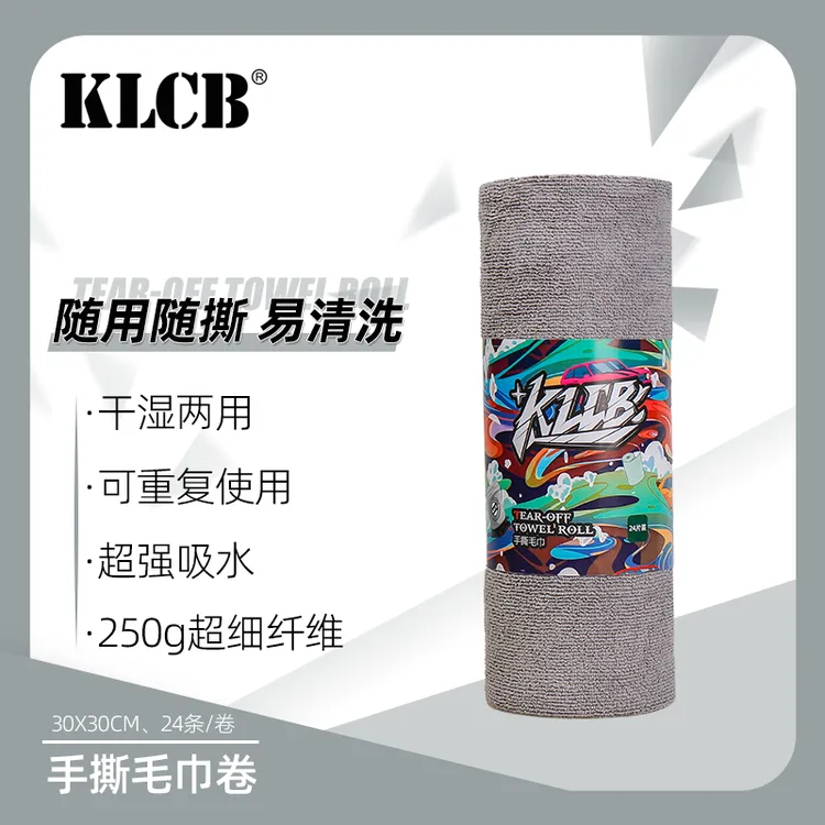 KLCB/苛力超细纤维手撕汽车擦车布不掉毛手撕毛巾卷内饰下蜡镀膜