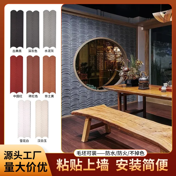 轻质文化石PU瓦片板真瓦水泥构件用于室内外背景墙装饰