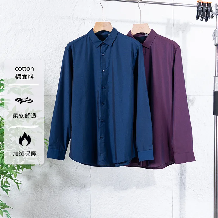 【退货补运费】秋冬剪标款男士加绒保暖百搭长袖衬衫休闲衬衣Z1533