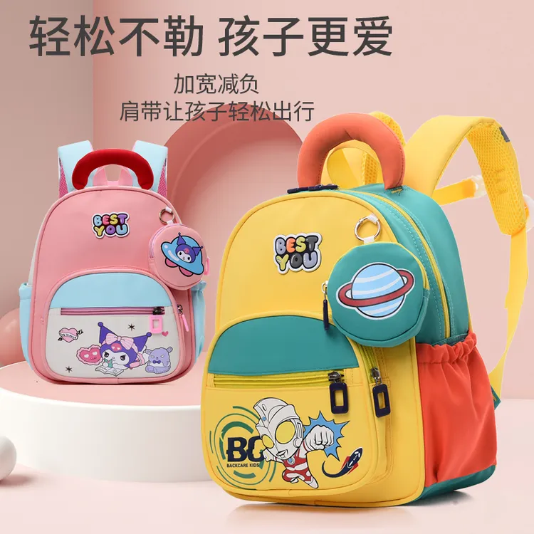 新款幼儿园书包3-5岁男女宝宝轻便减负护脊小中班卡通儿童双肩包