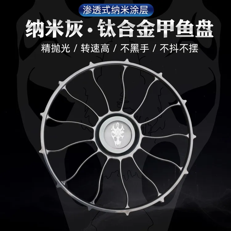 纳米不黑手高速轴承钛合金盘大小可选