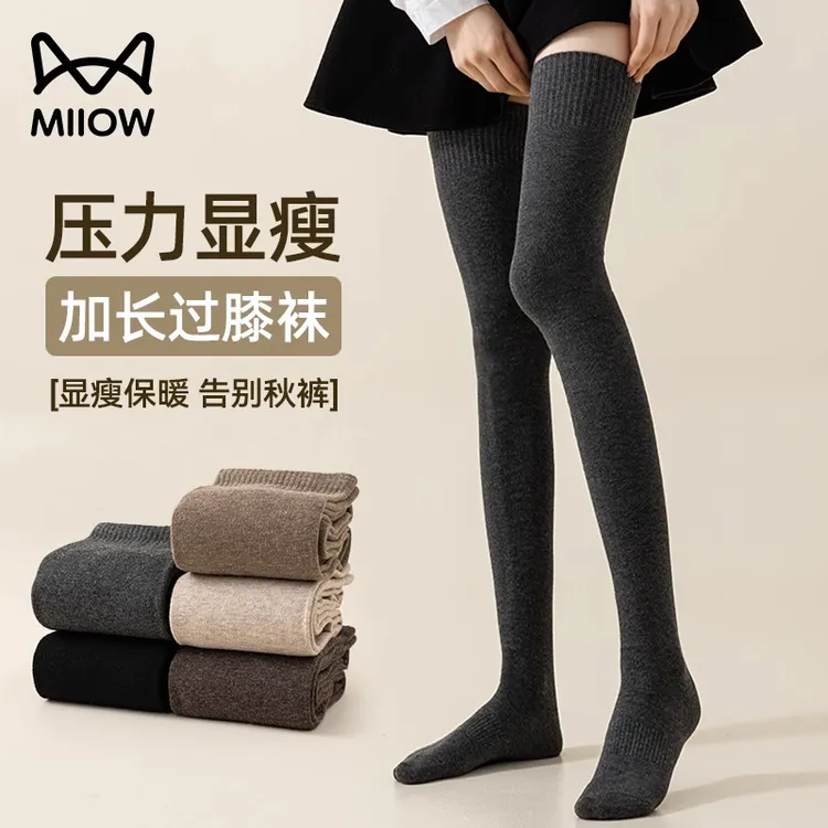 猫人过膝袜长筒袜秋冬款保暖高筒袜女压力显瘦防滑不掉黑色大腿袜