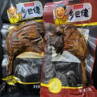 大鸭腿110g 日期至26年4月9-5月
