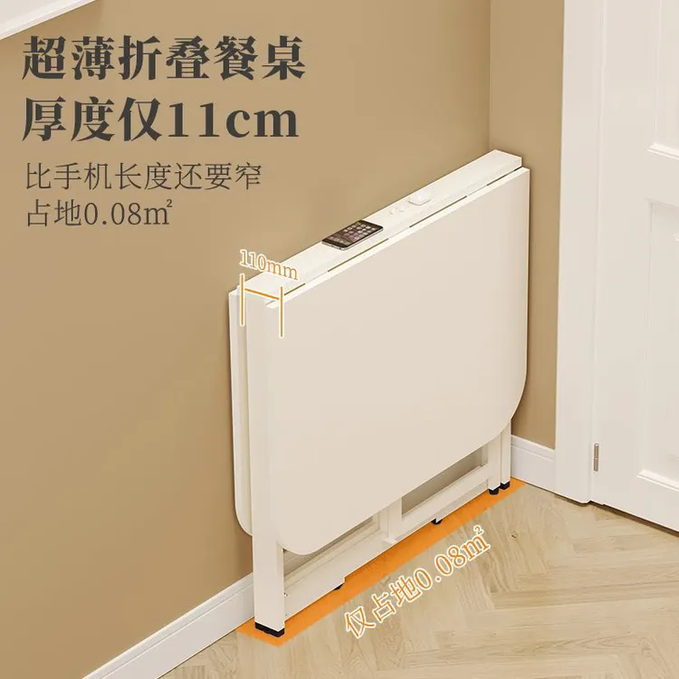 可移动折叠桌免安装折叠餐桌小户型长方形伸缩吃饭桌子简易折叠桌