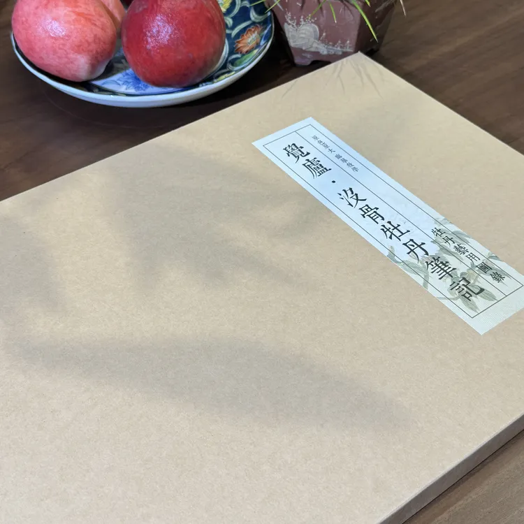 觉庐没骨牡丹笔记