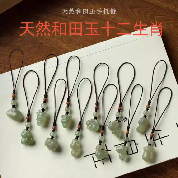 天然和田玉青玉十二生肖吊坠男女情侣百搭手机包包钥匙和田玉挂件