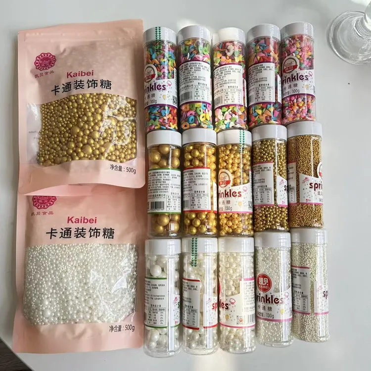 蛋糕装饰糖珠装饰白色金色糖珠烘焙装饰用品圣诞大包装彩色糖珠