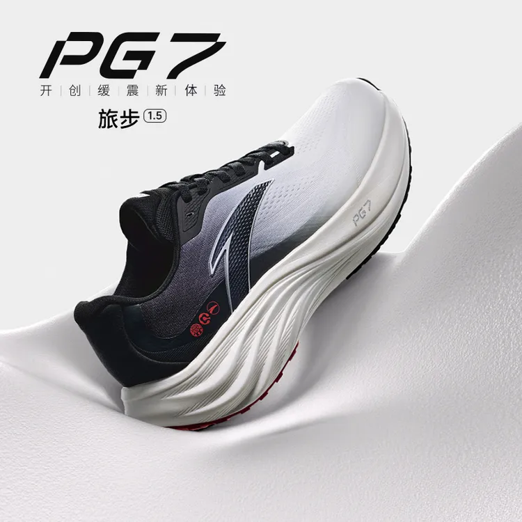 【双11爆款】安踏旅步1.5丨PG7舒适缓震男女通勤软底减震运动鞋