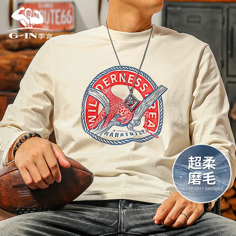 季言t恤男长袖2025新款春秋纯棉 圆领猎豹印花磨毛保暖内搭打底衫