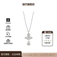 铜合金项链 西太后限定【土星系列】人鱼眼泪项链L2-3