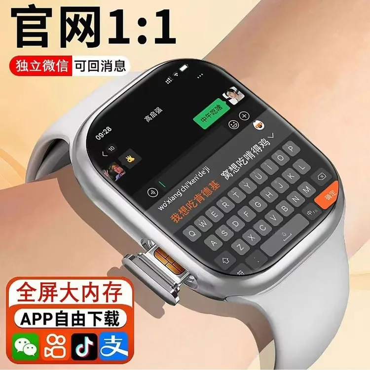 华为康5G智能电话手表防水定位初高中小学生儿童3-18岁插卡