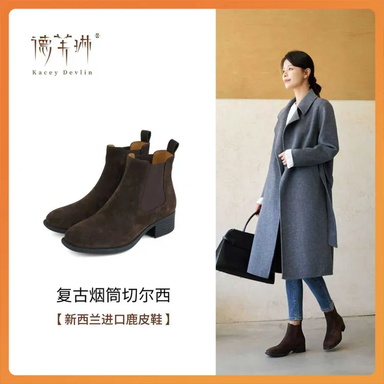 【平儿】德芙琳切尔西短靴2025秋季新款流光风爆款女绒面短靴英伦风