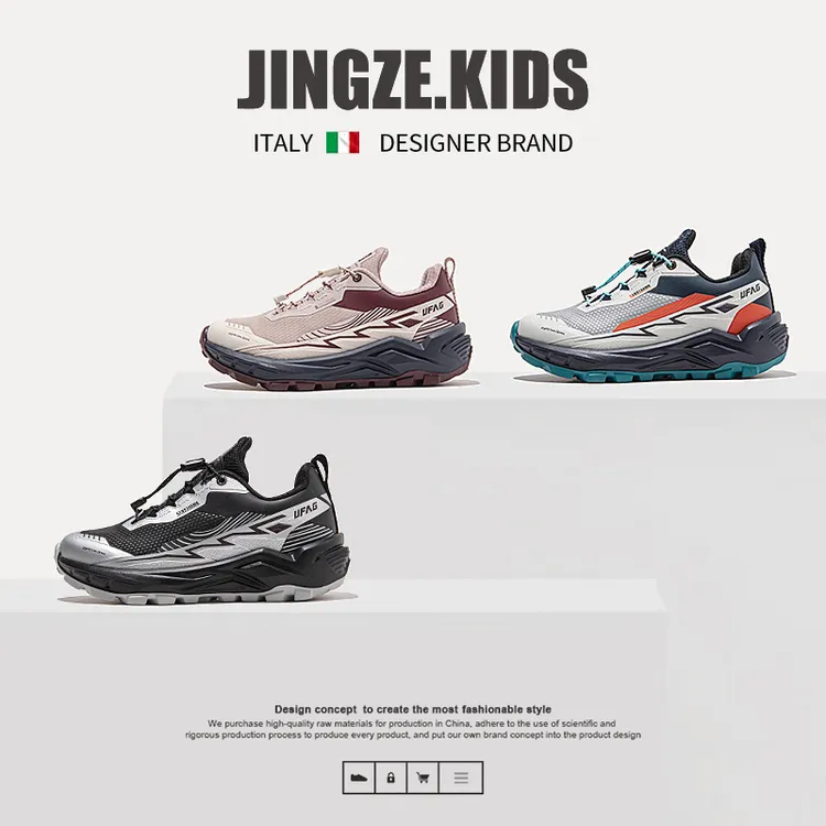 静泽童鞋儿童运动鞋户外防水秋季中大童男童跑鞋轻便减震女童鞋子商品图