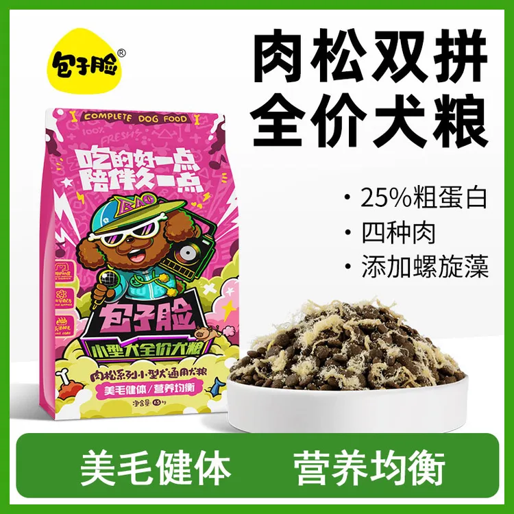 pcat/包子脸肉松双拼狗粮低敏不上火低盐美毛靓毛营养通用型犬粮
