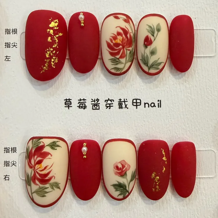 红牡丹｜国风纯手绘穿戴甲