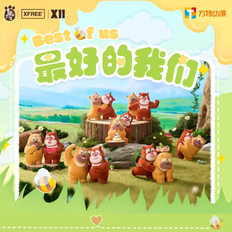 【X11】熊出没 第一弹盲盒熊大熊二植绒摆件熊出没新款年轻人年货商品图