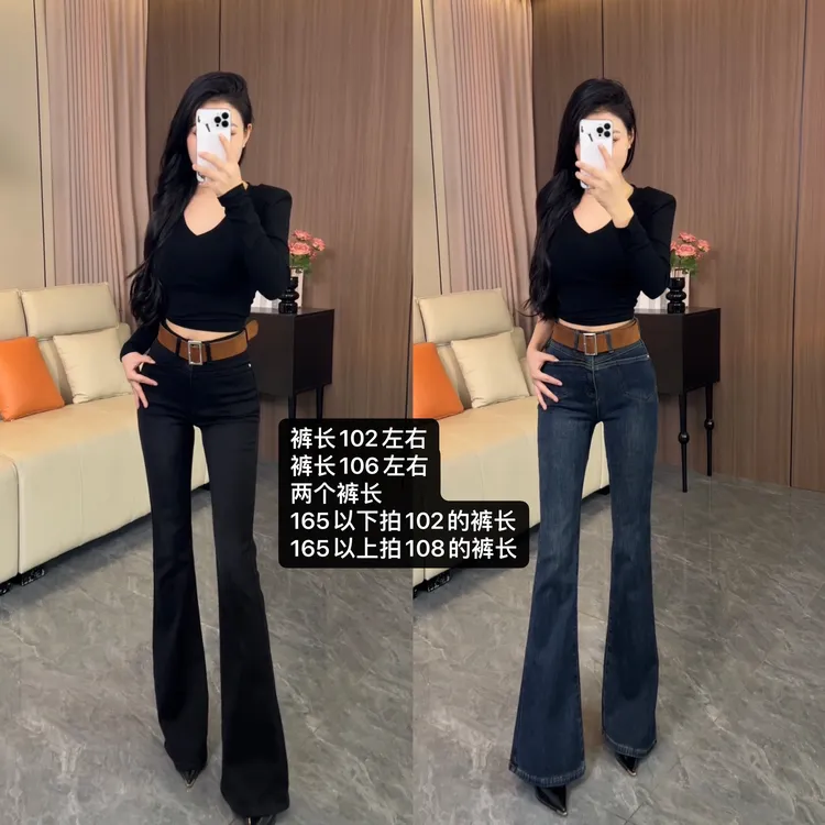 高腰弹力水洗女喇叭裤秋冬季牛仔裤性感风微弹加绒款 8953